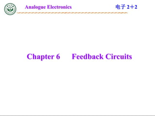 Chapter 6 Feedback Circuits
Analogue Electronics 电子 2＋2
 