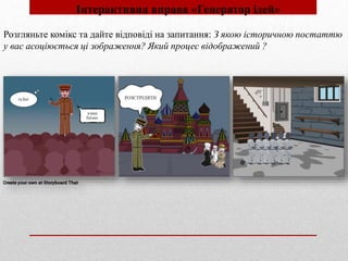 Комікс різдво у смурфів