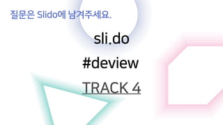 [145] printf("Hello, AR"); //세상을 바꾸는 새로운 눈