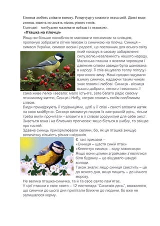 незалежність карпатської україни була проголошена