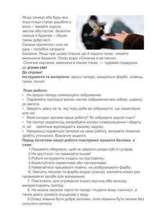 Як терти мак на кутю