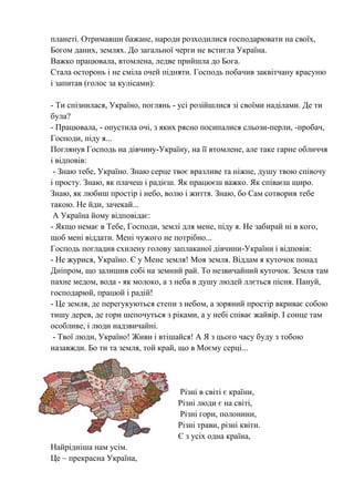 Пісня миколай на світі є мінус