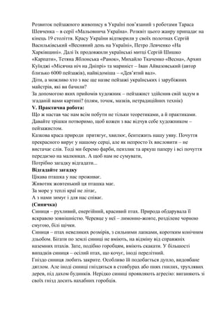 Ой хто хто миколая любить під гітару