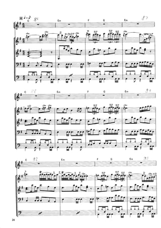 Iron Maiden Rock Scores 