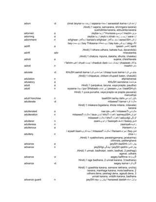 14804916 English Urdu Hindi Part1 | PDF