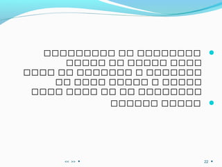 ‫ززززززززز‬ ‫زز‬ ‫زززززززز‬
‫ززززز‬ ‫زز‬ ‫ززززز‬ ‫زززز‬
‫زززز‬ ‫زز‬ ‫ززززززز‬ ‫ز‬ ‫ززززززز‬
‫زز‬ ‫زززز‬ ‫ززززز‬ ‫ز‬ ‫ززززز‬
‫زززز‬ ‫زززز‬ ‫زز‬ ‫زز‬ ‫زززززززز‬
‫زززززز‬ ‫ززززز‬
>><< 22
 