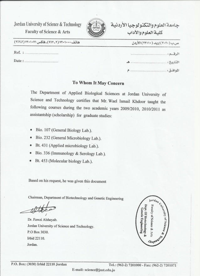 teaching experience letter experience letter for a teacher
