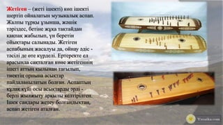 148850лалалалалалаллаащолклклклклклклл.pptx