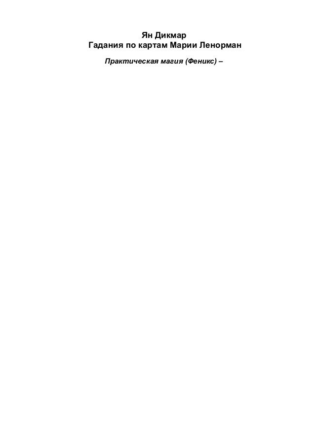 Инструкция Инструкция