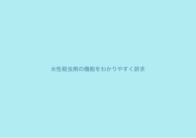 草食系男子と加齢臭おじさん