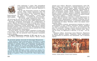 история древнего мира. 5кл.-вигасин а.а. и др