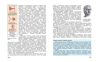 история древнего мира. 5кл.-вигасин а.а. и др