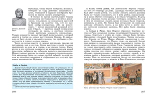 история древнего мира. 5кл.-вигасин а.а. и др