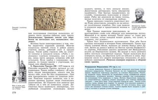 история древнего мира. 5кл.-вигасин а.а. и др