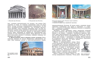 история древнего мира. 5кл.-вигасин а.а. и др