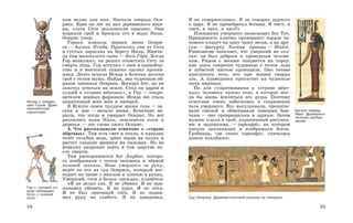 история древнего мира. 5кл.-вигасин а.а. и др