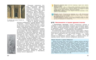 история древнего мира. 5кл.-вигасин а.а. и др