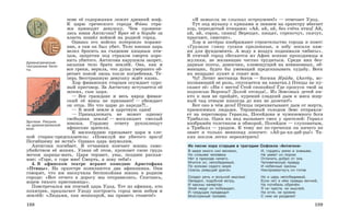 история древнего мира. 5кл.-вигасин а.а. и др