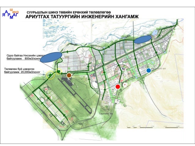 УЛААНБААТАР ХОТОД БАРИГДАХ ОРОН СУУЦНЫ ХОТХОН ХОРООЛОЛ, ГЭР ХОРООЛЛЫН…