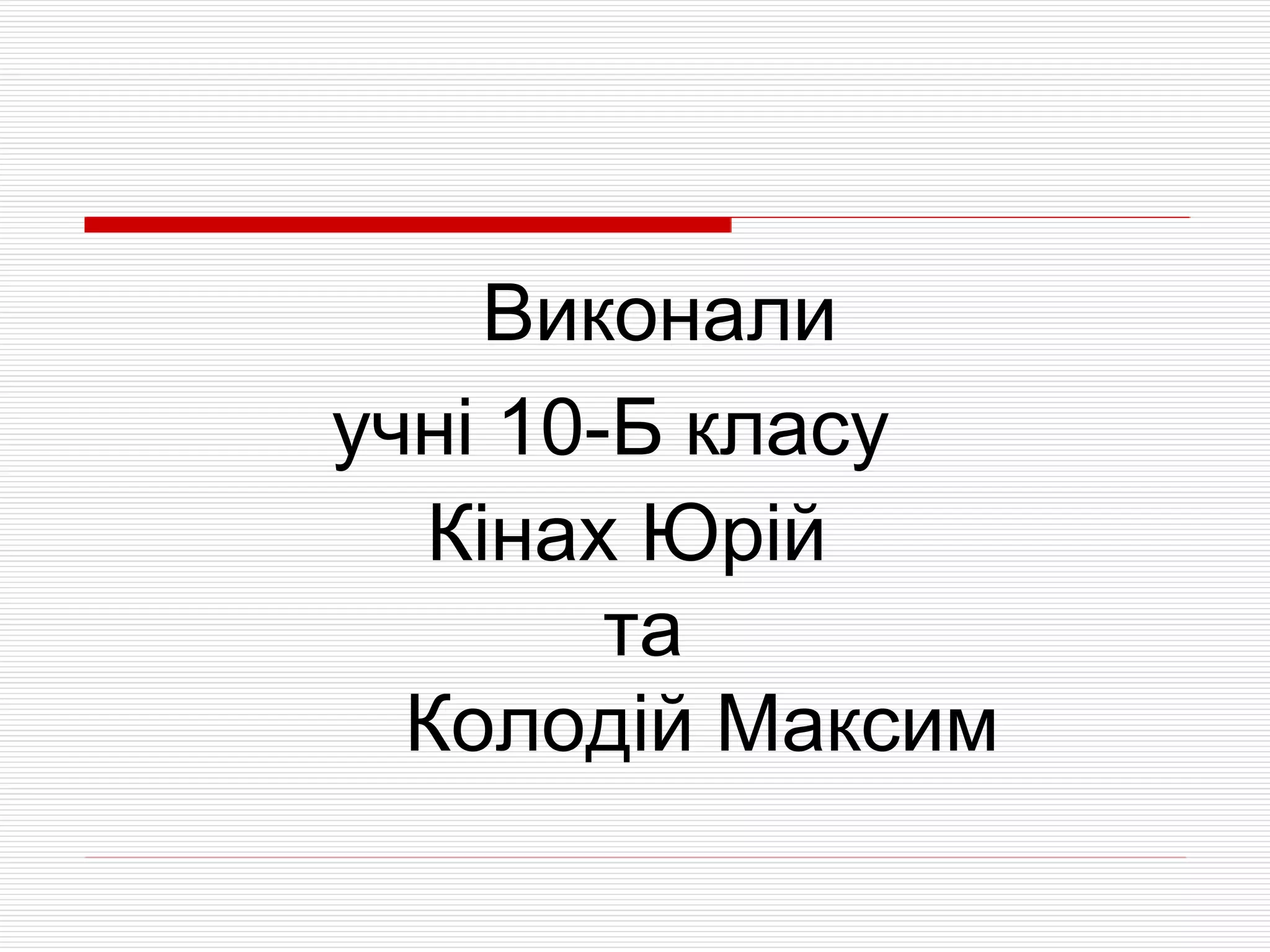 проголошення незалежності україни