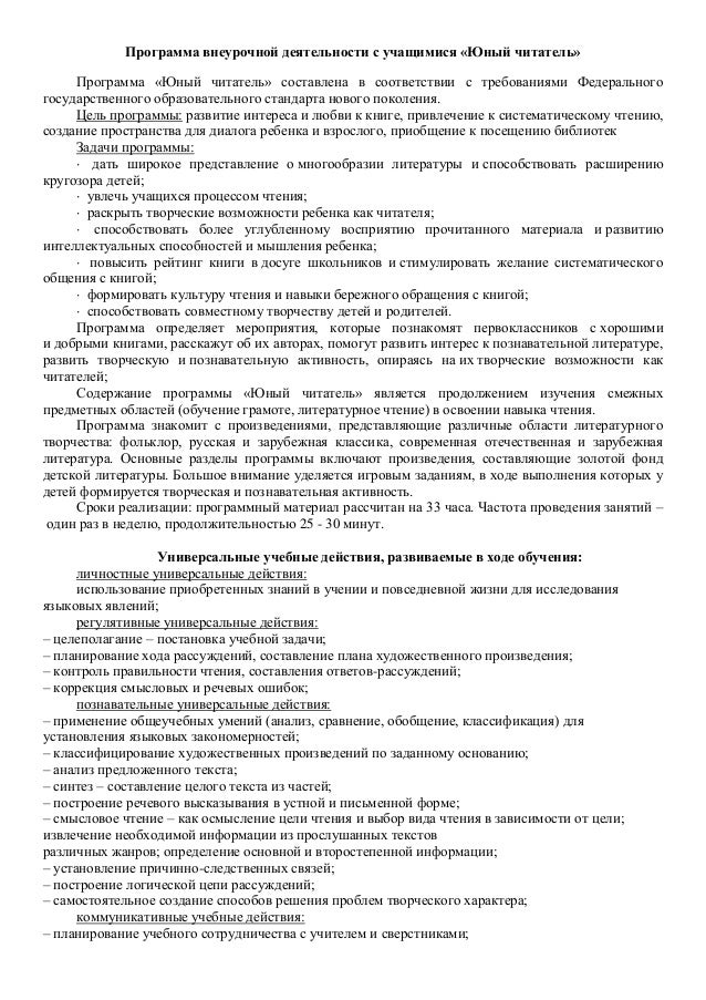 Кружка Кружка