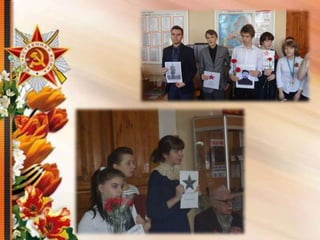 День Победы в ГБОУ Школе № 1499
