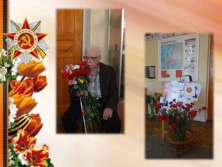 День Победы в ГБОУ Школе № 1499
