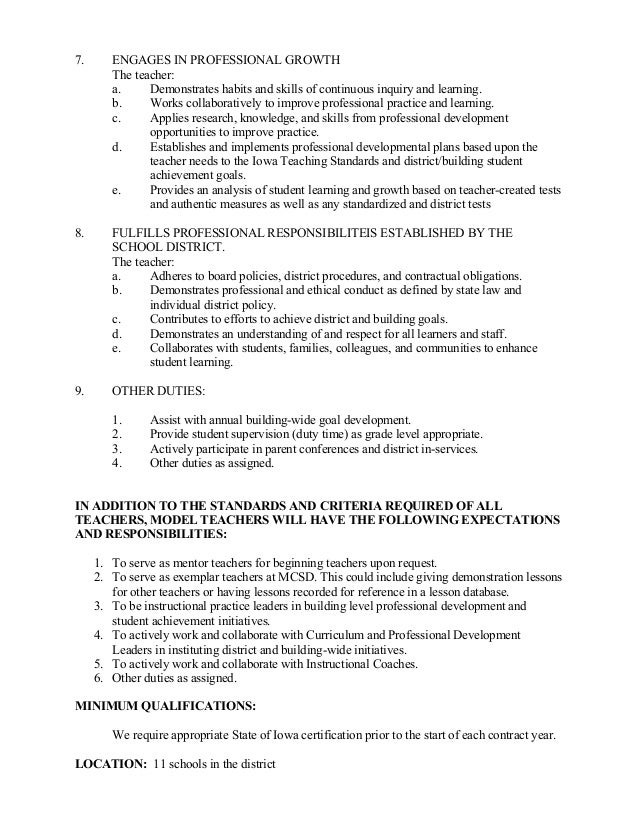 sub teacher resumes