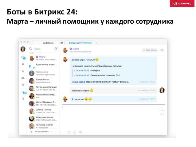 Программа для раф