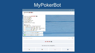 MyPokerBot
 