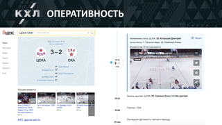 ОПЕРАТИВНОСТЬ
 