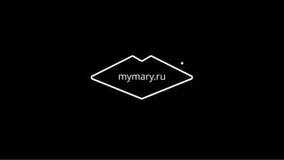 mymary.ru
 