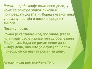 Bela Griva | PPT