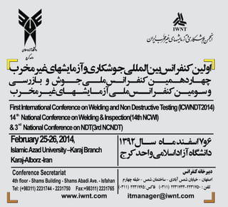 دعوت به حضور در