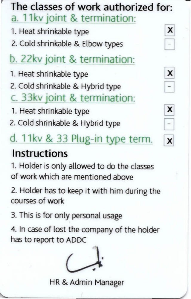 AMRO MAKHLOUFADDC CABLE JOINTER CERTIFICATE PE 2015
