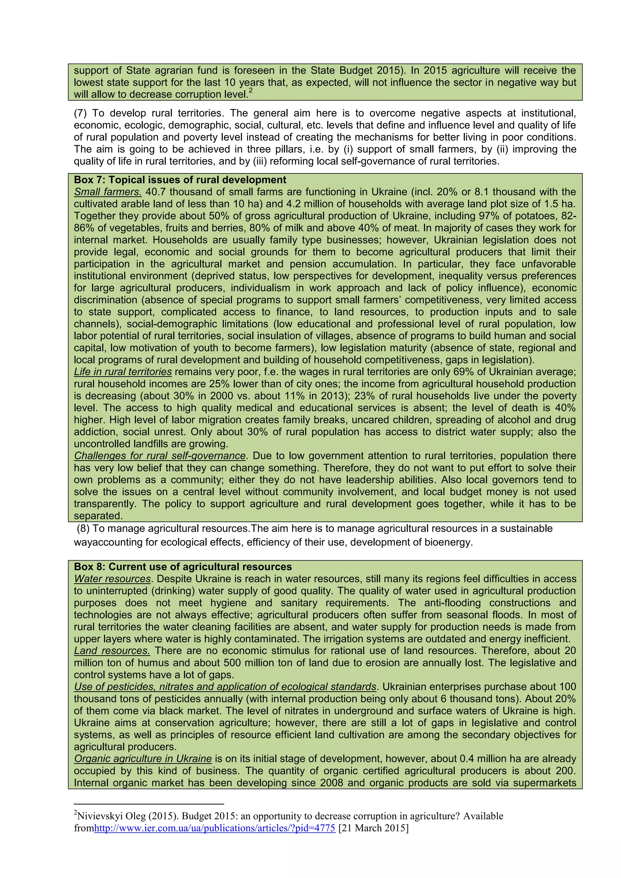 Curated visual reference: Gallery Detail: Ukrainian Agriculture