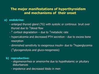 14Disorders_of_endocrine_system.ppt