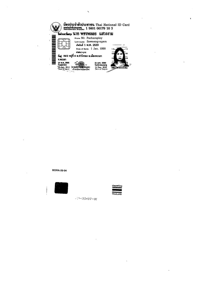 14 document | PDF