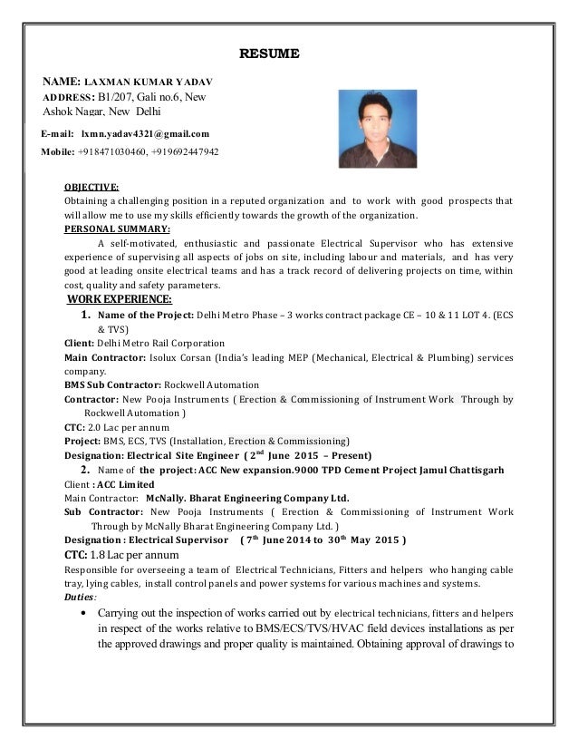 electrical site engineer