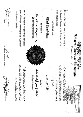 certificate_+_promotion_letter