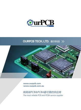 OurPCB Introduction