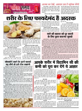 MUMBAIFIGHTSBACK
6
heefJe$e meceÙe
¸fbÔ¶fBÊ, 15 RYSXUSXe ÀfZ14¸ff¨fÊ sq22 efJeefJeOe
0 ¥
àæÚUèÚU ·ð¤ çÜ° È¤æØÎð×´Î ãñU ¥ÎÚU·¤
¥×ê×Ù ƒæÚUô´ ×ð´ ÁÕ Öè ¿æØ Øæ â 