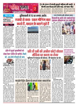 Áè ÕÙæ§ü ÁæÌè
ãñ Ìô ©â×ð´ ¥ÎÚU·¤ ·¤æ ÂýØô» ¥ßàØ ç·¤Øæ ÁæÌæ ãñÐ
§ÌÙæ ãè Ùãè´, ·¤§ü ÌÚUã ·¤è àææÚUèçÚU·¤ â×SØæ ãôÙð ÂÚU
¥ÎÚU·¤ ·¤æ °·¤ ©Â¿æÚU ·Ô¤ M¤Â ×ð´ Öè §SÌð×æÜ ãôÌæ ãñÐ
¥õáÏèØ »é‡æô´ âð ØéQ¤ ¥ÎÚU·¤ ·Ô¤ °ðâð ·¤§ü È¤æØÎð ãôÌð
ãñ´, çÁâ·Ô¤ ÕæÚUð ×ð´ ¥æ×ÌõÚU ÂÚU Üô»ô´ ·¤ô ÂÌæ ãè Ùãè´
ãôÌæÐ Ìô ¿çÜ° ÁæÙÌð ãñ´ §‹ãè´ ÜæÖô´ ·Ô¤ ÕæÚUð ×ð´-
âÎèü-¹æ´âè ×ð́ È¤æØÎð×´Î
ÀôÅUð Õ‘¿ô´ ·¤ô ¥“UâÚU âÎèü-¹æ´âè ·¤è çàæ·¤æØÌ
ÚUãÌè ãñÐ °ðâð ×ð́ Õ‘¿ô´ ·¤ô ¥»ÚU ¥ÎÚU·¤ ·Ô¤ ÚUâ ×ð́
àæãÎ ÇæÜ·¤ÚU çÎØæ Áæ° Ìô §ââð ©‹ãð́ ·¤æÈ¤è ÜæÖ
ãôÌæ ãñÐ ÎÚU¥âÜ, ¥ÎÚU·¤ ×ð́ °´ÅUè¥æò“UâèÇð́ÅU÷â ß
°´ÅUè§‹˜UÜæ×ðÅþè »é‡æ Âæ° ÁæÌð ãñ́ Áô ãÚU ÌÚUã ·¤è °ÜÁèü
ß â´R¤×‡æ âð ÜÇ¸Ùð ×ð́ ×ãˆßÂê‡æü Öê×·¤æ çÙÖæÌð ãñ́Ð
·ñ́¤âÚU âð Õ¿æß
Øã Ìô ¥æÂ ÁæÙÌð ãè ãñ́ ç·¤ ¥ÎÚU·¤ ×ð́ °´ÅUè-
¥æò“UâèÇð´ÅUâ Âæ° ÁæÌð ãñ´ Üðç·¤Ù Øãè °´ÅUè-
¥æò“UâèÇð́ÅUâ ¥æÂ·Ô¤ àæÚUèÚU ·¤ô ·ñ¤´âÚU âð ÜÇ¸Ùð ·¤è
ÿæ×Ìæ ÂýÎæÙ ·¤ÚUÌð ãñ́Ð ¥»ÚU ¥æÂ çÙØç×Ì M¤Â âð
§â·¤æ âðßÙ ·¤ÚUð́ Ìô §ââð ¥æÂ·¤ô ÕýðSÅU, çS·¤Ù,
Ü´‚â ¥õÚU ÂýôSÅUðÅU ·ñ¤´âÚU âð ¥æâæÙè âð Õ¿æß ç·¤Øæ
Áæ â·¤Ìæ ãñÐ
×çãÜæ¥ô´ ·Ô¤ çÜ° çßàæðá ©ÂØô»è
×çãÜæ¥ô´ ·¤ô Ìô ¥ÎÚU·¤ ·¤ô ¥ÂÙè Çæ§ÅU ×ð́
ç·¤âè Ù ç·¤âè M¤Â ×ð́ ¥ßàØ àææç×Ü ·¤ÚUÙæ ¿æçã°Ð
§â×ð́ ×õÁêÎ °´ÅUè§‹˜UÜæ×ðÅþè »é‡æ ×çãÜæ¥ô´ ·Ô¤ çßàæðá
M¤Â âð ÜæÖ·¤æÚUè ×æÙð ÁæÌð ãñ́Ð ¹æâÌõÚU âð, ÂèçÚUØÇ÷â
·Ô¤ ÎõÚUæÙ Ìô §â·¤æ âðßÙ ©‹ãð́ ÎÎü ß »ñçSÅþ·¤ ·¤è
â×SØæ âð ·¤æÈ¤è ÚUæãÌ çÎÜæÌæ ãñÐ
çÙØ´ç˜æÌ ·¤ÚUð ÜÇ ÂýðàæÚU
àææØÎ ¥æÂ·¤ô ÁæÙ·¤ÚU ãñÚUæÙè ãô Üðç·¤Ù ¥ÎÚU·¤
·¤è ×ÎÎ âð ©‘¿ ÚU“Ì¿æÂ ·¤è â×SØæ ·¤ô ·¤æÈ¤è ãÎ
Ì·¤ ·¤´ÅþôÜ ç·¤Øæ Áæ â·¤Ìæ ãñÐ §ÌÙæ ãè Ùãè´,
¥ÎÚU·¤ ãæ§ü  