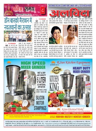 ÜÇÂýðàæÚU ¥õÚU Üô  