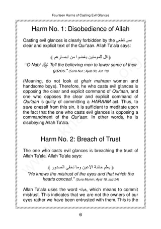 14 harams | PDF