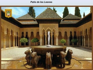 Patio de los Leones
 