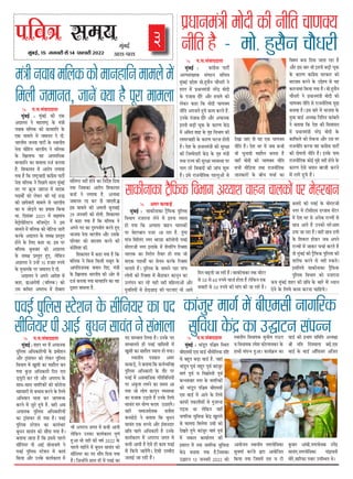 MUMBAIFIGHTSBACK
heefJe$e meceÙe
¸fbÔ¶fBÊ, 15 þ³fUSXe ÀfZ 14 RYSXUSXe sq22
3
cegbyeF&
Deeme-heeme
@ ´f.Àf.ÀfÔUfQQf°ff
¸fbÔ¶fBÊ : IYfÔ¦fiZÀf ´ffMXeÊ
A»´fÀfÔ£¹fIY ÀfÔ¦fNX³f Àfd¨fU
¸fbÔ¶fBÊ ´fiQZVf ¸fû.WXbÀf`³f ¨fü²fSXe ³fZ
WXf»f ¸fZÔ ´fi²ff³f¸fÔÂfe ³fSXZÔQi ¸fûQe
IZY ´fÔþf¶f QüSXZ AüSX WX¸f»fZ IYû
»fZIYSX IYWXf dIY ¸fûQe ¨ff¯f¢¹f
³fed°f A´f³ff°fZ WXb¹fZ IYf¸f IYSX°fZ WX`.
CX³fIZY ´fÔþf¶f QüSXZ AüSX A¨ff³fIY
B°f³fe ¶fOÞXe ¨fcIY IZY IYfSX¯f IZYÔQi
¸fZÔ Ad¸f°f VffWX IZY ¦fÈWX dU·ff¦f IYe
»ff´fSXUfWXe IZY IYfSX¯f §fMX³ff WXû°fe
WX`Ü QZVf IZY ´fi²ff³f¸fÔÂfe IYe ÀfbSXÃff
IYe dþ¸¸fZQfSXe IZYÔQi IZY ¦fÈWX ¸fÔÂfe
°f±ff SXfª¹f IYe ÀfbSXÃff ½¹fUÀ±ff ´fSX
¨f»f SXWXZ dUUfQûÔ IYe þfÔ¨f VfbøY
WX`Ü BÀfZ SXfþ³fed°fIY ´fWX»fbAûÔ ÀfZ
QZJf þfE °fû ¹fWX EIY ¨ff¯f¢¹f
³fed°f WX`Ü QZVf ·fSX ¸fZÔ þ¶f IY·fe
·fe ¨fb³ffUe ¸ffWXü»f ¶f³f°ff WX`
UWXfh ¸fûQe IYe ¨ff¯f¢¹f ³fed°f
Àf·fe ¸fedOX¹ff °f±ff SXfþ³fed°fIY
þf³fIYfSXûÔ IZY ¶fe¨f ¨f¨ffÊ IYf
dU¿f¹f ¶f³ff dQ¹ff þf°ff SXWXf WX`
AüSX BÀf ¶ffSX ·fe B°f³fe ¶fOÞXe ¨fcIY
IZY IYfSX¯f IYfÔ¦fiZÀf ÀfSXIYfSX IYû
¶fQ³ff¸f IYSX³fZ IZY CXïZV¹f ÀfZ ¹fWX
IYfSX³ff¸ff dIY¹ff ¦f¹ff WX`Ü ¸fû.WXbÀf`³f
¨fü²fSXe ³fZ ´fi²ff³f¸fÔÂfe ¸fûQe IYû
¨ff¯f¢¹f ³fed°f ÀfZ SXfþ³fed°fIY ¸fbïf
¶f³ff¹ff WX`Ü BÀf ¶ffSXZ ¸fZÔ ·ffþ´ff IZY
¹fbUf UfOXÊ A²¹fÃf d³fd°f³f IYfÔ¶f»fZ
³fZ ¶f°ff¹ff dIY QZVf IYe dÀf¹ffÀf°f
¸fZÔ ´fi²ff³f¸fÔÂfe ³fSXZÔQi ¸fûQe IZY
IYfdRY»fZ IYû SXûIY³ff AüSX CXÀf ´fSX
SXfþ³fed°f IYSX³ff ¹fWX IYfÔ¦fiZÀf ´ffMXeÊ
IYe Qû¦f»fe ³fed°f WX`Ü B³fIZY ´ffÀf
SXfþ³fed°fIY IYûBÊ ¸fbïZ ³fWXe WXû³fZ IZY
IYfSX¯f EZÀfZ ¶f¹ff³f ¶ffþe IYSX³fZ
¸fZÔ »f¦fZ WXb¹fZ WX`Ü
´fi²ff³f¸fÔÂfe ¸fûQe IYe ³fed°f ¨ff¯f¢¹f
³fed°f WX` - ¸fû. WXbÀf`³f ¨fü²fSXe
@ ´f.Àf.ÀfÔUfQQf°ff
¸fbÔ¶fBÊ : ¸fbÔ¶fBÊ IYe EIY
AQf»f°f ³fZ ¸fWXfSXf¿MÑX IZY ¸fÔÂfe
³fUf¶f ¸fd»fIY IYû ¸ff³fWXfd³f IZY
EIY ¸ff¸f»fZ ¸fZÔ þ¸ff³f°f QZ Qe.
·ffSX°fe¹f þ³f°ff ´ffMXeÊ IZY À±ff³fe¹f
³fZ°ff ¸fûdWX°f ·ffSX°fe¹f ³fZ ¸fd»fIY
IZY dJ»ffRY ¹fWX Af´fSXfd²fIY
¸ff³fWXfd³f IYf ¸ff¸f»ff QþÊ IYSXf¹ff
WX`. dVfIYf¹f°f ¸fZÔ AfSXû´f »f¦ff¹ff
¦f¹ff WX` dIY SXf¿MÑXUfQe IYfÔ¦fiZÀf ´ffMXeÊ
³fZ°ff ¸fd»fIY ³fZ d´fL»fZ Àff»f ¸fbÔ¶fBÊ
°fMX ´fSX IiYcþ þWXfþ ¸fZÔ ¸ffQIY
´fQf±fûÊÔ IYû »fZIYSX IYe ¦fBÊ NCB
IYe Lf´fZ¸ffSXe ¸ff¸f»fZ ÀfZ ·ffSX°fe¹f
IYf ¸f þûOÞX³fZ IYf ´fi¹ffÀf dIY¹ff
±ff. dQÀfÔ¶fSX 2021 ¸fZÔ ¸fÓf¦ffÔU
¸fZMÑû´fûd»fMX³f ¸fdþÀMÑZMX ³fZ BÀf
¸ff¸f»fZ ¸fZÔ ¸fd»fIY IYû ³fûdMXÀf þfSXe
IYSXIZY AQf»f°f IZY Àf¸fÃf ´fiÀ°fb°f
WXû³fZ IZY d»fE IYWXf ±ff. BÀf ´fSX
¸fd»fIY ¶fb²fUfSX IYû AQf»f°f
IZY Àf¸fÃf ´fiÀ°fb°f WXbE, »fZdIY³f
AQf»f°f ³fZ CX³WXZÔ 15 WXþfSX ÷Y´f¹fZ
IZY ¸fb¨f»fIZY ´fSX þ¸ff³f°f QZ Qe.
AQf»f°f ³fZ A´f³fZ AfQZVf ¸fZÔ
IYWXf, ‘AfSXû´fe (¸fd»fIY) IYû
CXÀf IYd±f°f A´fSXf²f ¸fZÔ Qû¶ffSXf
ÀfÔd»f~ ³fWXeÔ WXû³fZ IYf d³fQZÊVf dQ¹ff
¦f¹ff dþÀfIYf AfSXû´f dVfIYf¹f°f
IY°ffÊ ³fZ »f¦ff¹ff WX`. A³¹f±ff
þ¸ff³f°f SXï IYSX Qe þfE¦fe.’
BÀf ¸ff¸f»fZ IYe A¦f»fe Àfb³fUfBÊ
29 þ³fUSXe IYû WXû¦fe. dVfIYf¹f°f
¸fZÔ IYWXf ¦f¹ff WX` dIY ¸fd»fIY ³fZ
A´f³fZ ´fQ IYf Qb÷Y´f¹fû¦f IYSX°fZ WXbE
·ffþ´ff ³fZ°ff ·ffSX°fe¹f AüSX CXÀfIZY
´fdSXUfSX IYû ¶fQ³ff¸f IYSX³fZ IYe
IYûdVfVf IYe.
dVfIYf¹f°f ¸fZÔ IYWXf ¦f¹ff WX` dIY
¸fd»fIY ³fZ d¶f³ff dIYÀfe Àf¶fc°f IZY
Af´fdØfþ³fIY ¶f¹ff³f dQE. ¸fÔÂfe
IZY dJ»ffRY ·ffSX°fe¹f IYe AûSX ÀfZ
QþÊ IYSXf¹ff ¦f¹ff ¸ff³fWXfd³f IYf ¹fWX
QcÀfSXf ¸ff¸f»ff WX`.
¸fÔÂfe³fUf¶f¸fd»fIYIYû¸ff³fWXfd³f¸ff¸f»fZ¸fZÔ
d¸f»fe þ¸ff³f°f, þf³fZÔ ¢¹ff WX` ´fcSXf ¸ff¸f»ff
@ A¸fSX IYfIYOÞXZ
¸fbÔ¶fBÊ : ÀffIYe³ffIYf MÑ`dRYIY ´fbd»fÀf
dU·ff¦f ³fþSXf³ff »fZ³fZ ¸fZÔ B°f³ff ½¹fÀ°f
WXû ¦f¹ff dIY A¹¹ffÀf UfWX³f ¨ff»fIYûÔ
´fSX ¸fZWXSX¶ff³f ³fþSX Af SXWXf WX`. °fbÔ¦ff
¦ffÔU d¸fd»fÔQ ³f¦fSX ¸WXfOXf IYfg»fû³fe ´fUBÊ
¸fûSXfSXþe ³f¦fSX B»ffIZY ¸fZÔ VfZ¹fdSXÔ¦f dSX¢Vff
¨ff»fIY IYf d¦fSXû¦f °f`¹ffSX WXû ¦f¹ff þû
¸ffQIY ´fQf±fûÊÔ IYf ÀfZU³f IYSXIZY dSX¢Vff
¨f»ff°fZ WX`Ü ´fbd»fÀf IZY Àff¸f³fZ ¨ffSX ´ffÔ¨f
»fû¦fûÔ IYû dSX¢Vff ¸fZÔ ¶f`NXfIYSX IYf³fc³f IYf
CX»fÔ§f³f IYSX SXWXZ ¹fWXe ³fWXe ¸fdWX»ffAûÔ AüSX
¹fbUd°f¹fûÔ ÀfZ LZOÞXLfOÞX IYe §fMX³ffEÔ ·fe Af¹fZ
dQ³f ¶fPÞX°fe þf SXWXe WX`Ü ÀffIYe³ffIYf °fIY ¸feMXSX
ÀfZ 50 ÀfZ 60 ÷Y´f¹fZ ¨ffþÊ WXû°ff WX` »fZdIY³f EIY
ÀfUfSXe ÀfZ 50 ÷Y´f¹fZ IYe ¸ffÔ¦f IYe þf SXWXe WX`Ü
¶f°ffQZÔ IYe ´fUBÊ IZY ¸fûSXfSXþe
³f¦fSX ¸fZÔ MXeÀfeEÀf E¦þf¸f ÀfZÔMXSX
¸fZÔ QZVf ·fSX ÀfZ A³fZIY SXfª¹fûÔ ÀfZ
LfÂf Af°fZ WX` CX³fIYû ÀfSXZAf¸f
NX¦ff þf SXWXf WX`Ü UWXe LfÂf NX¦fe
IZY dVfIYfSX WXûIYSX þ¶f A´f³fZ
SXfª¹fûÔ ¸fZÔ þfIYSX ¨f¨ffÊ IYSX°fZ WX`
°fû ¸fbÔ¶fBÊ IYe MÑ`dRYIY ´fbd»fÀf IYe
°ffSXeRY IYSX³fZ ÀfZ ³fWXe ÷YIY°fZÜ
BÀfd»f¹fZ ÀffIYe³ffIYf MÑ`dRYIY
´fbd»fÀf dU·ff¦f IYû ³fþSXf³ff
IY¸f ¸fbÔ¶fBÊ VfWXSX IYe LdU IZY ¶ffSXZ ¸fZÔ ²¹ff³f
QZ³fZ IZY d»f¹fZ IYf¸f IYSX³ff ¨ffdWX¹fZÜ
ÀffIYe³ffIYf MÑ`dRYIY dU·ff¦f A¹¹ffVf UfWX³f ¨ff»fIYûÔ ´fSX ¸fZWXSX¶ff³f
@ ´f.Àf.ÀfÔUfQQf°ff
¸fbÔ¶fBÊ : VfWXSX ·fSX ¸fZÔ A¨ff³fIY
´fbd»fÀf Ad²fIYfdSX¹fûÔ IZY ´fi¸fûVf³f
AüSX MÑfÔÀfRYSX IYû »fZIYSX ´fbd»fÀf
dU·ff¦f ¸fZÔ JbVfe IYf ¸ffWXü»f ¶f³f
¦f¹ff IbYL Ad²fIYfSXe dQ³f SXf°f
OXÐ¹fcMXe IYSX SXWXZ AüSX A´fSXf²f IZY
Àff±f-Àff±f ³ff¦fdSXIYûÔ IYû IYûSXû³ff
¸fWXf¸ffSXe ÀfZ ¶f¨ffU IYSX³fZ IZY d»f¹fZ
Ad·f¹ff³f ¨f»ff IYSX þf¦føYIY
IYSX³fZ ¸fZÔ þbMXZ WXb¹fZ WX`. UWXe A¶f
A¨ff³fIY ´fbd»fÀf Ad²fIYfdSX¹fûÔ
IYf MÑfÔÀfRYSX WXû ¦f¹ff WX`Ü ´fUBÊ
´fbd»fÀf ÀMXZVf³f IYf IYf¹fÊ·ffSX
¶fb²f³f ÀffUÔ°f IYû Àfü´ff ¦f¹ff WX`Ü
¶f°ff¹ff þf°ff WX` dIY BÀfÀfZ ´fWX»fZ
Àfed³f¹fSX ´fe AfBÊ Àfû³ffU¯fZ ³fZ
´fUBÊ ´fbd»fÀf ÀMXZVf³f ¸fZÔ IYf¹fÊ
dIY¹ff AüSX CX³fIZY IYf¹fÊIYf»f ¸fZÔ
·fe A´fSXf²f þ¦f°f ¸fZÔ IY¸fe Af¹fe
»fZdIY³f CX³fIYf IYf¹fÊIYf»f ´fc¯fÊ
WXbAf ·fe ³fWXe IYe U¿fÊ 2022 IZY
´fWX»fZ ¸fWXe³fZ ¸fZÔ ¶fb²f³f ÀffUÔ°f IYû
Àfed³f¹fSX IYf ´fQ Àfü´f dQ¹ff ¦f¹ff
WX`Ü dþ³WXûÔ³fZ WXf»f WXe ¸fZÔ ´fUBÊ IYf
´fQ Àf¸·ff»f d»f¹ff WX`Ü CX³fIZY ´fQ
Àf¸·ff»f°fZ WXe ´fUBÊ UfdÀf¹fûÔ ¸fZÔ
JbVfe IYf ¸ffWXü»f ½¹ff~ WXû ¦f¹ffÜ
À±ff³fe¹f ´fÂfIYfSX A¸fSX
IYfIYOÞXZ, ³fZ ¶f°ff¹ff dIY IY°fÊ½¹fd³fâ
´fbd»fÀf Ad²fIYfSXe IZY °füSX ´fSX
´fUBÊ ¸fZÔ AÀf¸ffdþIY ¦fd°fdUd²f¹fûÔ
´fSX AÔIbYVf »f¦f³fZ IYf Àf¸f¹f Af
¦f¹ff þû »fû¦f IYf³fc³f ½¹fUÀ±ff
IYf ¸fþfIY CXOÞXf°fZ WX` CX³fIZY d»f¹fZ
ÀffUÔ°f ÀfSX ¹fû¦¹f IYQ¸f CXNXfEÔ¦fZÜ
UWXe Àf¸ffþÀfZUIY Àf°feVf
¶f³fÀfûOXZ ³fZ ¶f°ff¹ff dIY ¶fb²f³f
ÀffUÔ°f EIY Àf¨¨fZ AüSX BÊ¸ff³fQfSX
LdU Uf»fZ Ad²fIYfSXe WX` CX³fIZY
IYf¹fÊIYf»f ¸fZÔ A´fSXf²f þ¦f°f ¸fZÔ
IY¸fe Af¹fe WX` EZÀfZ WXe IYf¸f ´fUBÊ
¸fZÔ dIY¹fZ þf¹fZÔ¦fZÜ EZÀfe CX¸¸feQ
þ°ffBÊ þf SXWXe WX`Ü
´fUBÊ ´fbd»fÀf ÀMXZVf³f IZY Àfed³f¹fSX IYf ´fQ
Àfed³f¹fSX´feAfBÊ ¶fb²f³fÀffUÔ°f³fZÀfÔ·ff»ff @ ´f.Àf.ÀfÔUfQQf°ff
¸fbÔ¶fBÊ : ·ffÔOXb´f ´fd›¸f dÀ±f°f
¶feE¸fÀfe EÀf UfOXÊ ·fü¦fûd»fIY údá
ÀfZ ¶fWXb°f ¶fOÞXf UfOXÊ WX`. þWXfÔ
·ffÔOXb´f ´fcUÊ ³ffWXbSX ´fcUÊ IYfÔþbSX
¸ff¦fÊ ´fcUÊ U dUIiYû»fe ´fcUÊ
IY³³f¸fUfSX ³f¦fSX IZY ³ff¦fdSXIYûÔ
IYû ·ffÔOXb´f ´fd›¸f ¶feE¸fÀfe
EÀf UfOXÊ ¸fZÔ Af³fZ IZY d»f¹fZ
IYfRYe °fIY»feRYûÔ ÀfZ ¦fbþSX³ff
´fOÞX°ff ±ff »fZdIY³f ¹fWXfh
³ff¦fdSXIY ÀfbdU²ff IZYÔQi Jb»f³fZ
ÀfZ RYf¹fQf d¸f»fZ¦ff CXÀfe IYû
QZJ°fZ WXb¹fZ IYfÔþbSX ¸ff¦fÊ ´fcUÊ
¸fZÔ þIYf°f IYf¹ffÊ»f¹f IYe
B¸ffSX°f ¸fZÔ ³f¹ff ³ff¦fdSXIY ÀfbdU²ff
IZYÔQi ¶f³ff¹ff ¦f¹ff WX`.dþÀfIYf
CXîfMX³f 13 þ³fUSXe 2022 IYû
À±ff³fe¹f dU²ff¹fIY Àfb³fe»f SXfDY°f
U dU²ff¹fIY SX¸fZVf IYûSX¦ffUIYSX IZY
WXf±fûÔ ÀfÔ´f³³f WXbAfÜ IYf¹fÊIiY¸f IYf
Af¹fûþ³f À±ff³fe¹f ³f¦fSXÀfZdUIYf
ÀfbU¯ffÊ IYSXÔþZ õfSXf Af¹fûdþ°f
dIY¹ff ¦f¹ff dþÀf¸fZÔ EÀf U MXe
UfOXÊ IYe ´fi·ff¦f Àfd¸fd°f A²¹fÃff
ßfe ¸fd°f dQ´f¸ff»ff ¶fPXZ,EÀf
UfOXÊ IZY UfOXÊ AfgdRYÀfSX Adþ°f
IbY¸ffSX AfÔ¶fe,³f¦fSXÀfZUIY CX´fZÔQi
ÀffUÔ°f,³f¦fSXÀfZdUIYf ¨fÔQifU°fe
¸fûSXZ,ÀffdSXIYf ´fUfSX CX´fdÀ±f°f ±fZÜ
IYfÔþbSX ¸ff¦fÊ ¸fZÔ ¶feE¸fÀfe ³ff¦fdSXIY
ÀfbdU²ff IZYÔQi IYf CXîfMX³f ÀfÔ´f³³f
 