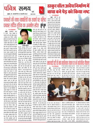 MUMBAIFIGHTSBACK
heefJe$e meceÙe
¸fbÔ¶fBÊ, 15 þ³fUSXe ÀfZ 14 RYSXUSXe sq22
5
cegbyeF&
Deeme-heeme
@ ´f.Àf.ÀfÔUfQQf°ff
¸fbÔ¶fBÊ- AÔ²fZSXe IZY /´fcUÊ
¶feE¸fÀfe UfOXÊ IZY AÔ°f¦fÊ°f UfOXÊ
IiY¸ffÔIY 76 dVf´þ IÔY´f³fe IZY Àf¸fe´f
NXfIbYSX ¨ffg»f ¸fZÔ ¶f³f SXWXZ AU`²f d³f¸ffÊ¯f
¸fZÔ ¶ff²ff ¶f³f SXWXZ EIY ´fZOÞX IYû ³fá IYSX
dQ¹ff ¦f¹ff WX`. ¶f°ff¹ff þf°ff WX` dIY CXöY
AU`²f d³f¸ffÊ¯f IZY d»f¹fZ ¶feE¸fÀfe IZY/
´fcUÊ UfOXÊ IZY BÊ¸ffSX°f Ad²fIYfSXe U
¦ffOXÊ³f Ad²fIYfSXe ³fZ dSXV½f°f »fZIYSX
´fSXd¸fVf³f Qe WX`Ü BÀfd»f¹fZ ¶feE¸fÀfe
IÔYMÑû»f ´fSX ´fZOÞX IYfMXZ þf³fZ IYe
dVfIYf¹f°f IZY ¶ffQ ·fe IYfSXÊUfBÊ ³fWXe
WXbBÊ WX`Ü ÀfcÂfûÔ ³fZ A´f³fZ d³fþe VfUf±fÊ
IZY d»f¹fZ Af¸f IZY ´fZOÞXûÔ IYû IYfMX
dQ¹ff ¦f¹ff dþÀfÀfZ ´f¹ffÊUSX¯f ´fiZd¸f¹fûÔ
¸fZÔ AfIiYûVf ½¹ff~ WXû ¦f¹ff WX`Ü ¶f°ffQZÔ
IYe AU`²f d³f¸ffÊ¯f IYSXIZY ¶feE¸fÀfe
IYf³fc³f IYf CX»fÔ§f³f IYSX³fZ Uf»fZ Qû¿fe
½¹fdöY´fSX´fZOÞXûÔIYûÃfd°fAüSX³fbIYVff³f
´fWXbÔ¨ff³fZ IYf ¸ff¸f»ff QþÊ dIY¹ff þf³ff
¨ffdWX¹fZ A³¹f±ff Àff¸ffdþIY »fû¦f A¶f
¶feE¸fÀfe ´fiVffÀf³f IZY dJ»ffRY ÀfOÞXIYûÔ
´fSX CX°fSXIYSX ²fSX³ff ´fiQVfÊ³f IYSXZÔ¦fZÜ EZÀfe
þf³fIYfSXe ÀUSXfª¹f IYf¸f¦ffSX ÀfÔ§fNX³f
NXfIbYSX¨ffg»fAU`²fd³f¸ffÊ¯f¸fZÔ
¶ff²ff¶f³fZ´fZOÞXIYûdIY¹ff³fá
@ ´f.Àf.ÀfÔUfQQf°ff
¸fbÔ¶fBÊ- ´fÂfIYfdSX°ff þ¦f°f
¸fZÔ A´f³fe d³fOXSX »fZJ³fe ÀfZ
´fWX¨ff³fZ þf³fZ Uf»fZ UdSXâ ´fÂfIYfSX
(ÀfÔ´ffQIY-ÀMXfSX dSX´fûMXÊ) WXfdQÊIY
WXbÔdOX¹ff IYf ´fÂfIYfSXûÔ IYe ½¹f±ff AüSX
½¹ff´ffdSX¹fûÔ IZY VfUf±fÊ IYû »fZIYSX
A³f¸fû»f ÀfÔQZVf d¸f»ff WX`Ü CX³WXûÔ³fZ
A´f³fZ A³f¸fû»f ÀfÔQZVf dQ¹ff WX`. þ¶f
Àf¶f ¸f³ff IYSX QZ°fZ WX` °f¶f ´fÂfIYfSX
IYf¸f Af°ff WX`. ´fÂfIYfSX EIY EZÀff
´fZVff WX` dþÀfZ A´f³ff³fZ IZY ¶ffQ EIY
Àf¨¨ff ´fÂfIYfSX ¶fQ³ff¸fe ÀfZ ³fWXe
OXSX°ff AüSX ¶fWXfQbSXe ÀfZ ´fdSXdÀ±fd°f¹fûÔ
IYf Àff¸f³ff IYSX°ff WX`, IY·fe- IY·fe
°fû ¸fü°f IYf ·fe Àff¸f³ff IYSX³ff ´fOÞX°ff
WX` »fZdIY³f ¶fZJüRY Àf¨¨ffBÊ Àff¸f³fZ
»ff³fZ IZY d»f¹fZ ÀfQ`U °f°´fSX SXWX°ff WX`Ü
´fÂfIYfSX IYf ·fe A´f³ff ´fdSXUfSX WXû°ff
WX`, »fZdIY³f d¶f³ff OXSXZ WXSX ´fdSXUfSX
IYe SXÃff IYSX°ff WX`Ü WXfdQÊIY WXbÔdOX¹ff
IYf ¸ff³f³ff WX` dIY VfÀÂf ÀfZ ·fe ¸fWXf
·f¹fÔIYSX VfÀÂf IY»f¸f WX`. Àf¨¨fe
»fZJ³fe ÀfZ A¨LZ-A¨LZ ¶f»fUf³f
AüSX¶ffWXb¶f»fe·feOXSX°fZWX`þû¦f»f°f
IYf¸fûÔ IYû AÔþf¸f QZ°fZ WX`Ü Àf°¹f IYf
Àf¸¸ff³f AüSX A³¹ff¹f IZY dJ»ffRY
AfUfþ CXNXf³fZ IZY d»f¹fZ EIY
Àf¨¨ff IY»f¸f IYf dÀf´ffWXe A³f¸fû»f
IYf¹fÊ IYSX°ff WX`Ü dRYSX Uû ¨ffWXZ QZVf
dUIYfÀf IYe ¶ff°f WXû CXÀfIYf CX°ÀffWX
¶fPÞXf°fZ WX`Ü °fû QZVf dUSXûd²f¹fûÔ IYû
AfBÊ³ff dQJf³fZ ÀfZ ·fe ´feLZ ³fWXe
WXMX°fZ Àf·fe ´fWX»fbAûÔ ´fSX Àf¨¨ffBÊ
Àff¸f³fZ »ff³fZ IYf IYf¸f IYSX°fZ WX`Ü
¶f°ffQZÔ IYe WXfdQÊIY WXbÔdOX¹ff IZY 25
U¿fûÊ IZY ´fÂfIYfdSX°ff þ¦f°f ¸fZÔ IYBÊ
§fMX³ffAûÔ IYû IYSXe¶fe ÀfZ QZJf WX`
AüSX EZÀfZ Àf¸¸ff³f ´ff ¨fbIZY dþÀfIYe
IY»´f³ff ·fe ³fWXe IYe ÀfIY°fe B°f³ff
ÀffSXf ´¹ffSX d¸f»f³ff þeU³f IYe
Àf¶fÀfZ ¶fOÞXe CX´f»fd¶²f WX`Ü CX³WXûÔ³fZ
¹fWX ·fe ¶f°ff¹ff dIY ´fÂfIYfSX IYe
°ffIY°f IYf AÔQfþf IYûBÊ ³fWXe »f¦ff
ÀfIY°ff »fZdIY³f B°f³fZ U¿fûÊÔ IZY °fþb¶fZÊ
IZY A³fbÀffSX AJ¶ffSX LûMXf WXû ¹ff
¶fOÞXf WXû IYûBÊ RYIYÊ ³fWXe ´fOÞX°ff
Af´f I`YÀfZ ´fiIYfdVf°f IYSX°fZ WXû
Af´f IZY »fZJ I`YÀfZ WXû°fZ WX` »fZJ³fe
dIY°f³fe AÀfSXQfSX WXû°fe WX`, Uû
AJ¶ffSX IYe Àfe¸ff °f¹f IYSX°ff WX`Ü
WXeSXf ¸ff³fZIY AJ¶ffSX, WXeSXf ¶ffþfSX
IYe Uû J¶fSXZÔ QZVf IZY Àff¸f³fZ »ff¹ff
dþÀfIZY d»f¹fZ dIYÀfe WXeSXf ½¹ff´ffSXe
³fZ ÀffWXÀf ³fWXe þbMXf ´ff¹ffÜ EIY
Àf°¹f §fMX³ff ´fSX d»fJ°fZ WX` WXfdQÊIY
WXbÔdOX¹ff QZVf IZY EIY ´fid°fdâ°f
½¹ff´ffSXe IYf 2 ¶ffSX d¸fÀf IYfg»f
Af¹ff ¸fZÔ dIYÀfe IYf¸f ¸fZÔ ½¹fÀ°f ±ff
RYû³f ³fWXe CXNXf ´ff¹ff BÀfIZY ¶ffQ
¸f`ÀfZþ Af¹ff WXfdQÊIY þe Af´f
I`YÀfZ WXû ? Af´f þ¶f RiYe WXû °f¶f
´»feþ IYfg»f IYSXZÔÜ ¸f`ÀfZþ B°f³fe
dU³fi¸f°ff ·ff¿ff ¸fZÔ d»fJf ±ff ¸f³f ¸fZÔ
£¹ff»f Af¹ff B°f³ff ¶fOÞXf ½¹ff´ffSXe
þû dIYÀfe IYf RYû³f ³fWXe CXNXf°ff
WX` Uû EIY ´fÂfIYfSX IYû ´¹ffSX ·fSXf
¸f`ÀfZþ IYSX°ff WX`Ü þ¶f ¸f`Ô³fZ CX³WXZÔ
IYfg»f IYSX³ff ¨ffWXf °fû dRYSX CX³fIYf
¸f`ÀfZþ Af¹ffÜ Uû ¸f`ÀfZþ ´fcSXf ´fPÞX³fZ
IZY ¶ffQ ´f°ff ¨f»ff dIY CX³WXûÔ³fZ
dIYÀfe WXeSXf ½¹ff´ffSXe IZY Àff±f ²fÔQZ
IYf ½¹fUWXfSX dIY¹ff AüSX AÔQfþ³f
85 IYSXûOÞX ÷Y´f¹fZ CX³WXZÔ »fZ³ff ±ffÜ
BÀf ´fiIYfSX IZY ¸f`ÀfZþ ·fZþ³fZ IZY
¶ffQ CX³WXûÔ³fZ ¹fWX ·fe d»fJf Af´fIZY
´fidÀfð AüSX ´fif¸ffd¯fIY AJ¶ffSX
¸fZÔ ¹fWX d»fJf þf¹fZ AüSX ´fiIYfdVf°f
dIY¹ff þfEÜ ¹fWX ´fPÞXIYSX EZÀff ¶fOÞXf
Aþe¶f £¹ff»f Af¹ff JbQ IYf
IYf¸f d³fIYf»f³fZ IZY d»f¹fZ dIY°f³fe
d¸fNXfÀf IYf CX´f¹fû¦f dIY¹ff ¦f¹ff,
¸f°f»f¶f þ¶f IYf¸f d³fIYf»f³ff WX`
°fû IbYL ·fe dIY¹ff þf ÀfIY°ff WX`Ü
B°f³fZ U¿fûÊÔ ÀfZ AJ¶ffSX IZY ¶ffSXZ ¸fZÔ
þf³f°ff SXWXf »fZdIY³f IY·fe WXZ»fû
WXf¹f ³fWXe IYe AüSX þ¶f IYf¸f JbQ
IYf IYf¸f ´fOÞXf °fû ´fÀfÊ³f»f ¸fû¶ffBÊ»f
ÀfZ Qû ¶ffSX d¸fÀf IYfg»f IYSX³ff ¸f`ÀfZþ
IYSX³ff ¹fWX À´fá IYSX°ff WX`Ü ¹fWX
VfUf±fÊ IYe ·ffU³ff QZJIYSX ¸f³f ¸fZÔ
ÀfUf»f ´f`Qf WXbAfÜ °ffIY°f WX` IY»f¸f
¸fZÔ þ¶f ½¹fUWXfSX dIY¹ff °f¶f ´fÂfIYfSX
ÀfZ ´fcLIYSX ³fWXe dIY¹ff ±ffÜ AüSX
þ¶f ÷YIYfUMX Af¹fe °fû ´fÂfIYfSX
IYe þøYSX°f ´fOÞXe AüSX ´fÂfIYfSX ÀfZ
AfVff SXJ°fZ WXb¹fZ J¶fSX AJ¶ffSX
¸fZÔ ´fiIYfdVf°f WXû »fZdIY³f IY·fe 8
WXþfSX IYf dUÄff´f³f ·fe IY·fe dQ¹ff
AJ¶ffSX ¸fZÔ 85 IYSXûOÞX ÷Y´f¹fZ
IYe J¶fSX ´fiIYfdVf°f IYSXIZY ¢¹ff
d¸f»fZ¦ffÜ Af´fIYf ½¹fUWXfSX ¢¹fûÔ
WXbAfI`YÀfZWXbAfUûÀf¶fAf´f»fû¦fûÔ
IYe ´fdSXdÀ±fd°f¹fûÔ ´fSX d³f·fÊSX IYSX°ff
WX` B°f³ff ¶fOÞXf d¶fþ³fZÀf Af´f³fZ EZÀfZ
WXe ³fWXe dIY¹ff WXû¦ff IYWXe ³ff IYWXe
CX³fIZY ½¹fUWXfSX ¸fZÔ ·fc»f ¨fcIY IYf
¸fÀf»ff WXû¦ff ³fWXe °fû B°f³fe d¸fNXfÀf
·ff¿ff ¸fZÔ ´fÂfIYfSX ÀfZ ¶ff°f IYSX³ff
þfdWXSX Àfe ¶ff°f WX` IYSXûOÞXû ÷Y´fE
IYf ½¹ff´ffSX IYSX³fZ Uf»ff ½¹ff´ffSXe
þ¶f RÔYÀf°ff WX` °fû ´fÂfIYfSX IYe ¹ffQ
Af°fe WX`Ü ¶f°ffQZÔ IYe EIY AJ¶ffSX
¨f»ff³fZ Uf»fZ IYû ·fe J¨ffÊ »f¦f°ff
WX` AüSX CXÀfIZY ¸ff²¹f¸f ÀfZ IYBÊ »fû¦fûÔ
IYe SXûþe SXûMXe ¨f»f°fe WX`, IY·fe-
IY·fe ¶»f`IY¸fZd»fÔ¦f IZY AfSXû´f »f¦f°fZ
WX`, A³fZIY ´fiIYfSX IYe IYdNX³ffBÊ IYû
ÀfWX°fZ WXb¹fZ AJ¶ffSX ´fiIYfdVf°f dIY¹ff
þf°ff WX`, AüSX ´fiIYfdVf°f IZY ¶ffQ ·fe
dSXÀIY CXNXf³ff ´fOÞX°ff WX`, WXSX °fSXWX ÀfZ
Bªþ°f IYû QfÔU ´fSX »f¦ff³ff ´fOÞX°ff
WX`Ü »fZdIY³f IY·fe- IY·fe ´fÂfIYfSX
IYû A³f¸fû»f Àf¸¸ff³f dQ¹ff þf°ff
Uû EZÀfZ WXe ³fWXe d¸f»f°ff CXÀfIZY d»f¹fZ
dIY°f³fZ Àff¸ffdþIY AüSX QZVf IYe
Àf¸fÀ¹ffAûÔ IYû CXþf¦fSX IYSX³ff WXû°ff
WX` °f¶f þfIYSX Àf¸ffþ ¸fZÔ Àf¸¸ff³f
d¸f»f°ff WX`Ü ¹fWX EIY EZÀff IYf¸f
WX` dþÀf¸fZÔ WXSX ´fiIYfSX IZY »fû¦fûÔ ÀfZ
ÀfÔ´fIYÊ ¶f³ff³ff WXû°ff WX`, Àf¸ffþ
´fÂfIYfSX IYe IYQi IYSXZ AüSX ´fÂfIYfSX
Àf¸ffþ IYe dRYSX QZJû ¹fWX Qû³fûÔ IYf
d¸f»f³f Aòb°f ¨f¸f°IYfSX IZY øY´f ¸fZÔ
´fcSXZ QZVf IYû dQJf¹fe QZ¦ffÜ WX¸f Àf¶f
d¸f»fIYSX A¨Lf IYf¹fÊ IYSXZÔ ,WX¸ffSXe
IY»f¸f ÀfZ Àf¸ffþ IYû QZVf IYû EIY
³fBÊ SXûVf³fe QZ EZÀfe Vfb·fIYf¸f³ffEÔ WX`Ü
@ ´f.Àf.ÀfÔUfQQf°ff
¸fbÔ¶fBÊ : Àf¸ffþUfQe ´ffMXeÊ ¸fbÔ¶fBÊ
´fiQZVf Àfd¨fU A¶Qb»f SXWXe¸f VfZJ(
¸fûMXSXUf»ff) ³fZ 5 þ³fUSXe 2022 IYû
¸fbÔ¶fBÊ ¸f³f´ff IZY E»f UfOXÊ °f±ff ¸fbÔ¶fBÊ
Ófû´fOÞX´f˜e Àfb²ffSX ¸fÔOX»f (¸WXfOXf) ¸fZÔ
EIY ´fÂf QZIYSX ÀffUÊþd³fIY Vfü¨ff»f¹f
IYe ¸ffÔ¦f IYe WX̀Ü SXWXe¸f ¸fûMXSXUf»ff ³fZ
¶f°ff¹ff dIY ¨ffÔdQU»fe dU²ff³fÀf·ff IZY
AÔ°f¦fÊ°f ÀffIYe³ffIYf þÔ¢Vf³f ´fSX EIY ·fe
ÀffUÊþd³fIY Vfü¨ff»f¹f ³fWXe WXû³fZ IZY IYfSX¯f
´fi°¹fZIY dQ³f WXþfSXûÔ »fû¦fûÔ IYû Vfü¨f IYe
Àf¸fÀ¹ffAûÔ ÀfZ ¦fbþSX³ff ´fOÞX°ff WX̀. dþÀf¸fZÔ
IYûBÊ ¶fe¸ffSX ½¹fdöY ¶fbþb¦fÊ,¸fdWX»ffAûÔ
AüSX UfWX³f ¨ff»fIYûÔ IbY»f d¸f»ffIYSX
»f¦f·f¦f Àf·fe ³ff¦fdSXIYûÔ IYû Vfü¨ff»f¹f
IYe °fIY»feRYûÔ ÀfZ ¦fbþSX³ff ´fOÞX SXWXf WX̀Ü
ÀffIYe³ffIYf þÔ¢Vf³f ¶fWXb°f ¶fOÞXf þÔ¢Vf³f
WX̀ UWXfh ÀffUÊþd³fIY Vfü¨ff»f¹f ¶f³ff³fZ IZY
¶ffSXZ ¸fZÔ dIYÀfe ³fZ ²¹ff³f ³fWXe dQ¹ff þ¶fdIY
ÀffIYe³ffIYf þÔ¢Vf³f IbY»ffÊ, AÔ²fZSXe,
§ffMXIYû´fSX, ´fUBÊ, ¸fb»fbÔOX IYû þûOÞX°ff WX̀
AüSX SXfWX¦feSXûÔ IYû Vfü¨f IZY d»f¹fZ IYfRYe
»fÔ¶ff þf³ff ´fOÞX°ff WX̀ 90 dRYMX SXûOX °fû
J`SXf³fe SXûOX ´fSX »fZdIY³f A¦fSX ÀffIYe³ffIYf
þÔ¢Vf³f ´fSX ÀffUÊþd³fIY Vfü¨ff»f¹f ¶f³f
þf¹fZ °fû Àf·fe IYû SXfWX°f d¸f»fZ¦feÜ »fZdIY³f
dIYÀfe ³fZ BÀf ´fSX ²¹ff³f ³fWXe dQ¹ff »fZdIY³f
Àf¸ffþUfQe ´ffMXeÊ ³fZ »fû¦fûÔ IYe Àf¸fÀ¹ffAûÔ
IYû QZJ°fZ WXb¹fZ ¸fbÔ¶fBÊ Ófû´fOÞX´f˜e Àfb²ffSX
¸fÔOX»f (¸WXfOXf) AüSX ¶feE¸fÀfe E»f UfOXÊ
ÀfZ þ»Q ÀffIYe³ffIYf þÔ¢Vf³f ÀffUÊþd³fIY
Vfü¨ff»f¹f ¶f³ff³fZ IYe ¸ffÔ¦f IYe WX̀Ü
BÀfIZY d»f¹fZ A¶Qb»f SXWXe¸f VfZJ
(¸fûMXSXUf»ff) VfIYe»f Jf³f ¸fbÔ¶fBÊ
´fiQZVf ÀfZIiYZMXSXe, A»°ffRY dÀfïeIYe,
WXdSX»ff»f ¹ffQU ³fZ Àf¸ffþUfQe ´ffMXeÊ
´fiQZVfA²¹fÃfUdU²ff¹fIYA¶fcAfdÀf¸f
Afþ¸fe ÀffWXZ¶f IYû ·fe Äff´f³f ÀfüÔ´ff
¦f¹ff WX`Ü ¶f°ff QZÔ IYe A¶Qb»f SXWXe¸f VfZJ
(¸fûMXSXUf»ff) ³fZ ¦f°f dQ³fû §fSX Uf´fÀfe
IYSX°fZ WXbE Àf¸ffþUfQe ´ffMXeÊ IZY ¸fbÔ¶fBÊ
´fiQZVf Àfd¨fU ´fQ ´fif~ dIY¹ff WX`Ü U`ÀfZ
WXe ¨ffÔdQU»fe dU²ff³fÀf·ff ¸fZÔ SXfVfd³fÔ¦f
IYf¹ffÊ»f¹f IYe ¸ffÔ¦f IYe AüSX WXÀ°ffÃfSX
Ad·f¹ff³f ¨f»ffIYSX Àf¸ffþUfQe ´ffMXeÊ
IYf þ³ff²ffSX ¶fPÞXf³fZ ¸fZÔ þbMXZ WXb¹fZ WX`
AüSX Àff»f IZY VfbøYAf°f ¸fZÔ ÀffUÊþd³fIY
Vfü¨ff»f¹f IYe ¸ffÔ¦f IYû »fZIYSX ¨f¨ffÊ ¸fZÔ
¶f³fZ WXb¹fZ WX`Ü UWXe þf³fIYfSXûÔ IYe ¸ff³fZ
°fû B³f þ³f Àf¸fÀ¹ffAûÔ IYû SXfþ³fed°fIY
³fþdSX¹fZ ÀfZ ³fWXe QZJf þf SXWXf WX`Ü ¹fWX
¨ffÔdQU»fe dU²ff³fÀf·ff IYe þ³f°ff IYe
¸fc»f·fc°f ÀfbdU²ffEÔ ÀfZ þbOÞXf WXbAf WX`Ü
Àf¸ffþUfQe´ffMXeÊIYe¸ffÔ¦fÀffIYe³ffIYfþÔ¢Vf³f´fSX¶f³fZÀffUÊþd³fIYVfü¨ff»f¹f
´fÂfIYfSXûÔIYe½¹f±ff½¹ff´ffdSX¹fûÔIYfVfUf±fÊ´fSXUdSXâ
´fÂfIYfSXWXfdQÊIYWXbÔdOX¹ffIYfA³f¸fû»fÀfÔQZVf
- WXfdQÊIY WXbÔdOX¹ff
 