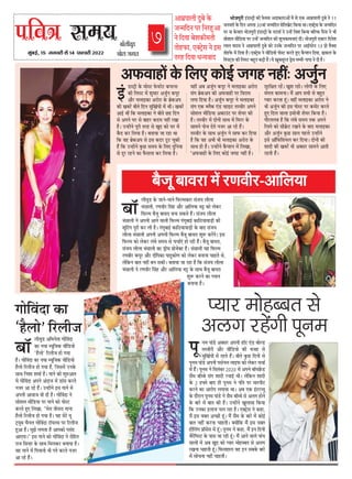 MUMBAIFIGHTSBACK
heefJe$e meceÙe
¸fbÔ¶fBÊ, 15 þ³fUSXe ÀfZ 14 RYSXUSXe sq22
7
yee@ueerJeg[
Kesue peiele
08 ��������������������
����������������������
���������������������
��������������������
���������������������������������
���������������������������������
��������������������������������
�����������������������������������
��������������������������������
�������������������������������
����������������������������
��������������������������������
���������������������������������
��������������������������������
�������������������������������
�����������������������������������
���������������������������������
����������������������������������
���������
�����������
������������
��
�������������������������
����������������������������
�������������������������
�������������������������������������
�������������������������������
�������������������������������
������������������������������������
��������������������������������
�������������������������������
�����������������������������������
���������������������������������
����������������������������������
�����������������������������
����������������������������������
���������������������������������
������������������������������
���������������������������������
�����������������������������
����������������������������������
��������������������������������
���������������������������������
�������������������������������
���������������������������������
������������������������������
�����������������������������������
���������������������������������
���������������������������������
������������������������������
����������������������������������
�����������������������������
�����������������������������
�������������������������������
��������
��������������������������������
��
�������������������������������������
���������������������������������������
���������������������������������������
���������������������������������������������������
�����������������������������������������������������
����������������������������������������������������
�������������������������������������������������������
��������������������������������������������������
�����������������������������������������������������
���������������������������������������������������
���������������������������������������������������
�����������������
����������
�������������������������
��
���
���
���
���
��
��
���
����
����
���
����
����
����
��
��
����
����
��
���
��
���
������
�
��������������������������������
������� ��� ������� ��� ���� ���
�������������������������������������
����������������������������������������
������������������������������������������
���������������������������������������
���������������������������������������
�������������������������������������
���������������������������������������������
�����������������������������������������
��������������������������������������
������������������������������������������
������������������������������������
���������������������������������������������
���������������������������������������������
�������������������������������������
���������������������������������������
��������������������
���������������
��������������
��
·fûþ´fbSXe BÔOXÀMÑe IYe RZY¸fÀf AQfIYfSXfAûÔ ¸fZÔ ÀfZ EIY Af¸fi´ff»fe Qb¶fZ ³fZ 11
þ³fUSXe IZY dQ³f A´f³ff 35UfÔ þ³¸fdQ³f ÀfZd»f¶fiZMX dIY¹ff ±ffÜ E¢MÑZÀf IZY þ³¸fdQ³f
´fSX ³ff IZYU»f ·fûþ´fbSXe BÔOXÀMÑe IZY ÀMXfÀfÊ ³fZ CX³WXZÔ dUVf dIY¹ff ¶fd»IY R`YÔÀf ³fZ ·fe
ÀfûVf»f ¸fedOX¹ff ´fSX CX³WXZÔ þ³¸fdQ³f IYe Vfb·fIYf¸f³ffEÔ QeÔÜ ·fûþ´fbSXe E¢MXSX dQ³fZVf
»ff»f ¹ffQU ³fZ Af¸fi´ff»fe Qb¶fZ IYû CX³fIZY þ³¸fdQ³f ´fSX AfBÊRYû³f 13 ´fiû ¸f`¢Àf
°fûWXRZY ¸fZÔ dQ¹ff WX`Ü E¢MÑZÀf ³fZ UedOX¹fû ´fûÀMX IYSX°fZ WXbE I`Y´Vf³f dQ¹ff, ‘IY»f IZY
d¦fµMXÐÀf IYe d»fÀMX ¶fWXb°f ¶fOÞXe WX`Ü ¹fZ Jc¶fÀfcSX°f OÑZÀf ¸f¸¸fe-´ff´ff ³fZ Qe WX`Ü
Af¸fi´ff»fe Qb¶fZ IZY
þ³¸fdQ³f ´fSX d³fSXWXbAf
³fZ dQ¹ff ¶fZVfIYe¸f°fe
°fûWXRYf, E¢MÑZÀf ³fZ BÀf
°fSXWX dQ¹ff ²f³¹fUfQ
 