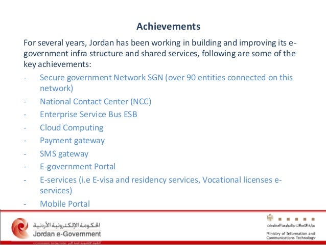 E government master39s thesis